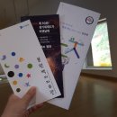 분원백자자료관 | 경기도 광주 조선 왕실 가마터 무료전시 분원백자자료관에서!
