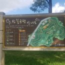 안산신길파크골프장
