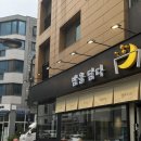 지에스25 원흥스위트점 | 고양 원흥 I [밤을담다]