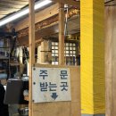 장자도 관광안내소 | 장자도 유일 웨이팅 원조 호떡/ 내돈내산 솔직후기(26.02.19)