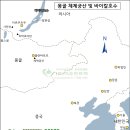 [08/12일] 몽골 홉스골 아흐산 및 체제궁산-테를지 트레킹(6일)-일정 조정 중﻿ 이미지