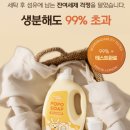 세탁느낌! 이미지