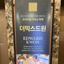 비엔날레 | 광주 뷔페 더믹스드원 비엔날레, 평일 런치 후기(+주차장)