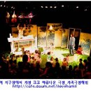 ♣.(학전)_'우리는 친구다'▒2004.12.24(금)_오후2시▒선착순_50명! 이미지