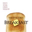 서양문화사 이미지