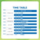 2024 한탄강 지오 뮤직&피크닉 페스티벌 이미지