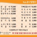 정통춘천닭갈비 | [수원] 스타필드 근처 닭갈비 맛집 '정통춘천닭갈비' 내돈내산 후기!