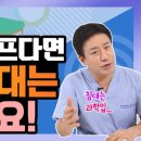 좋은아침흙침대