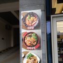 탕화쿵푸마라탕 금촌점 이미지