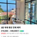 아이러브여남