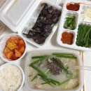 차차두마리치킨 이미지