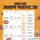 서운도서관 이미지