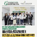 의료법인 우아의료재단 길메리요양병원 이미지