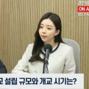 공립 곰두리어린이집