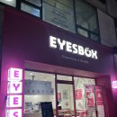 커스텀아이즈 | 화명 디저트 맛집 추천 저당 요거트 커스텀 아이스크림 아이즈박스 화명점