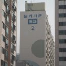 놀뫼건설(주)
