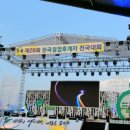 임업 후계자 전국대회 이미지