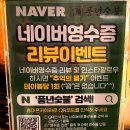 풍년숯불갈매기 이미지