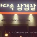 휴림원 목욕탕