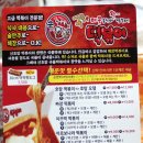 신호탕국물떡볶이(수곡점) | 청주 수곡동 떡볶이 신호탕국물떡볶이 배달 후기~