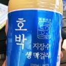 옥계마트2호점 | (4월27일~28일)동해망상캠핑리조트캠핑장 바다앞에서 다둥이 가족 즐겨볼까(가실 분들 미리투어하고...