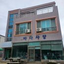 낙산바다사랑 이미지