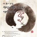 (주)영성 이미지