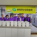 봉평분회경로당 이미지