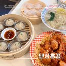 마곡신상맛집 - 홍콩 중식맛집인 댄싱홍콩 마곡직영점