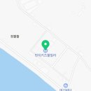 펀지키즈풀빌라5 이미지