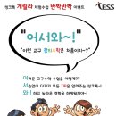 교구로 배우는 창의수학 (초1~3) 네이버블로그