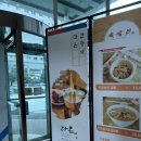 해오름마리나 | [해운대 한식] 다온 한정식 : 해오름상 솔직 후기 + 룸 내부, 영업시간 포함
