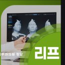 청담리더스피부과의원 이미지