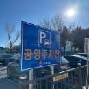 대관령황태촌 이미지