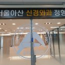 벨치과의원 이미지