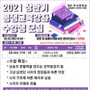 대구광역시립 두류도서관 이미지