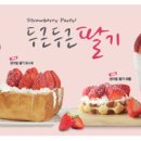 요거프레소 이미지