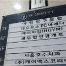 세무법인광개토 - 강서구 공항대로 164 | 세무법인광개토