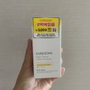 다이소 추천 화장품 닥터오라클 큐어소나 백옥앰플 사용후기