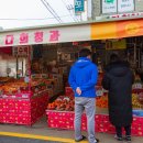 다희청과