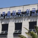 제주 이미지