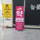 메디컬드림약국 이미지