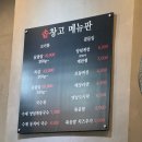 복돼지반점 | 특별한 메뉴와 함께 삼겹살이 먹고싶을 땐 숭의동 삼겹살_솥창고