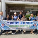 럭키문화아파트 이미지