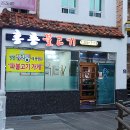 밀양생고기 이미지