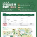 정원투어주
