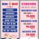 엄지손테라피 이미지