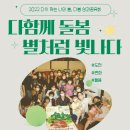 다빛나다