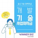 번영기술 이미지