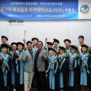 순천향대학교 평생교육원 이미지